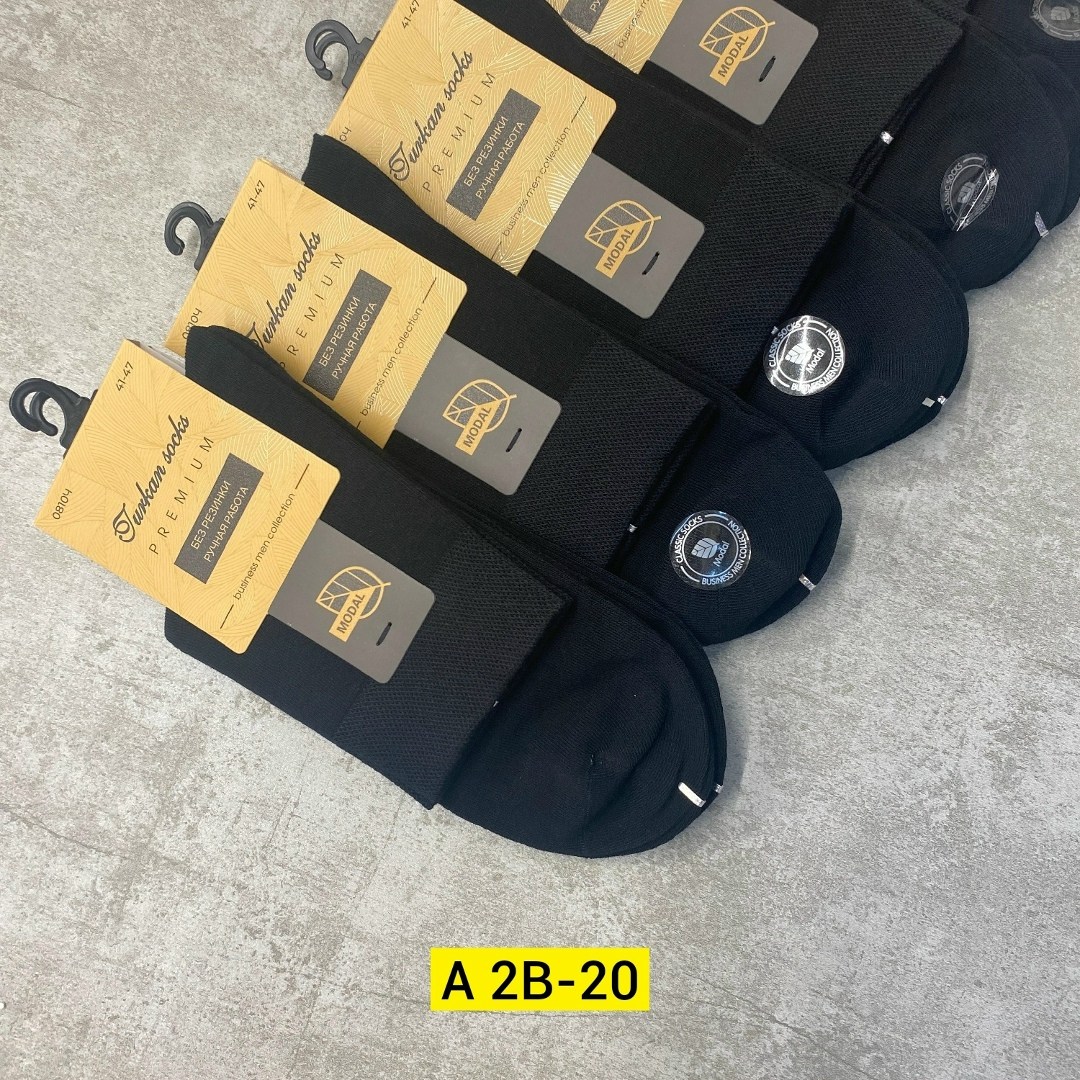 носки мужские,носки мужские 10 пар,комплект носки мужские,мужские носки классические,носки мужские набор 5 пар