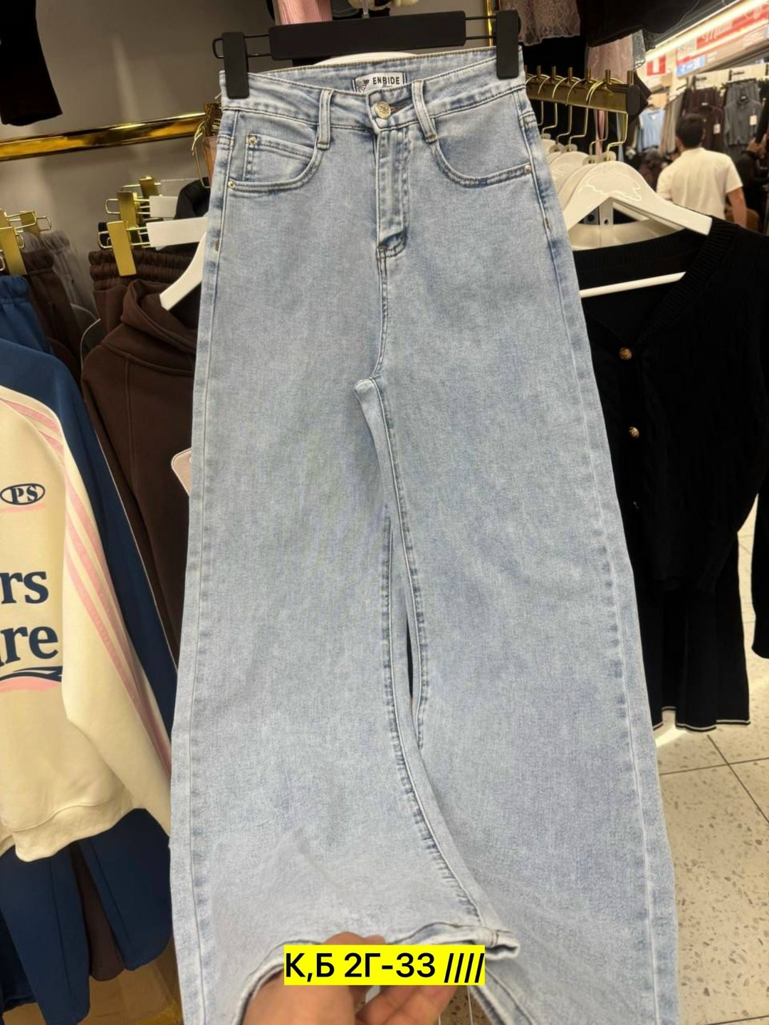 женские джинсы,джинсы женские широкие,широкие джинсы,джинсы хлопок,брюки джинсы