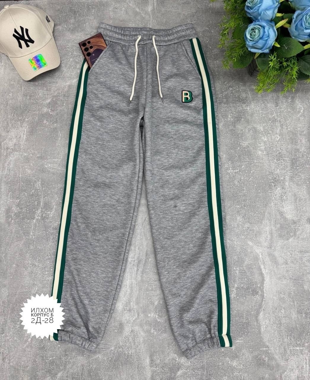 спортивные штаны,спортивные брюки,брюки штаны,cпортивные штаны женские,штаны спортивные брюки