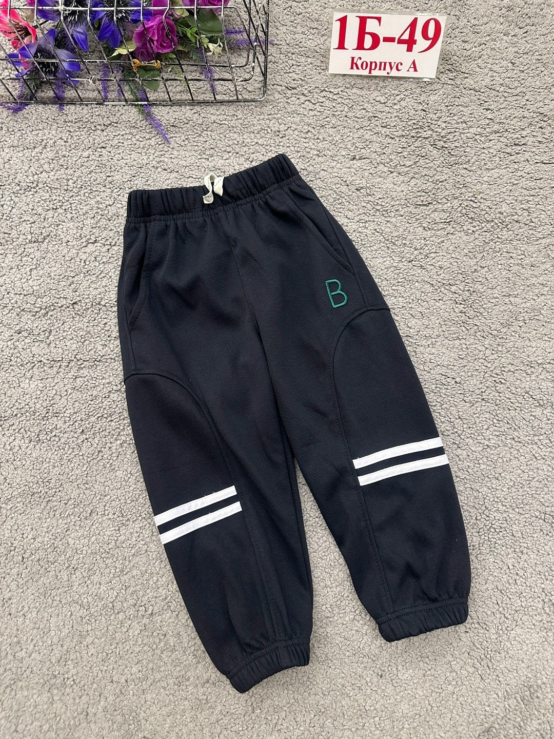 детские штаны,брюки спортивные,брюки детские,штаны теплые,спортивные штаны