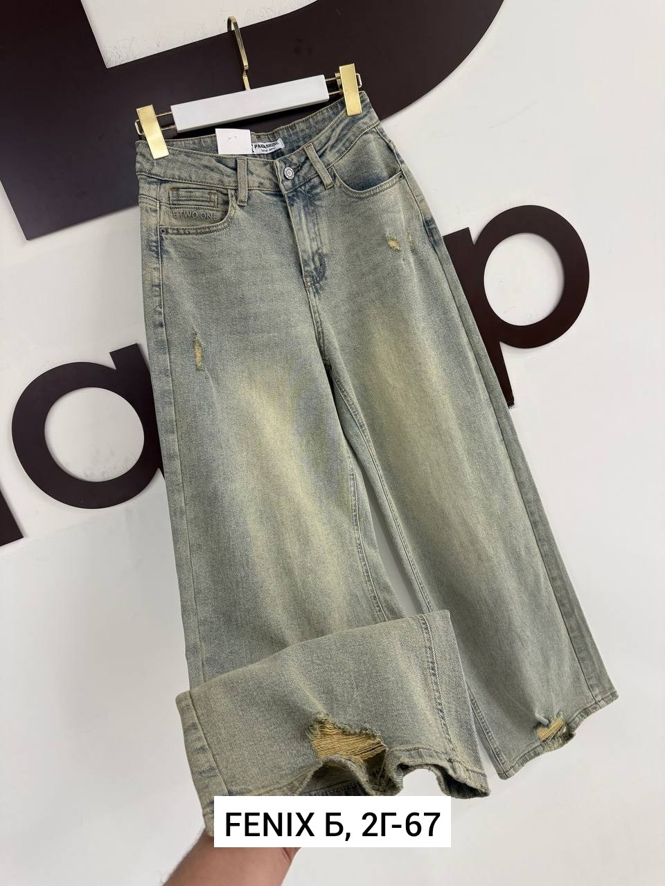 женские джинсы,джинсы широкие,брюки джинсы,женские широкие джинсы,джинсы модные