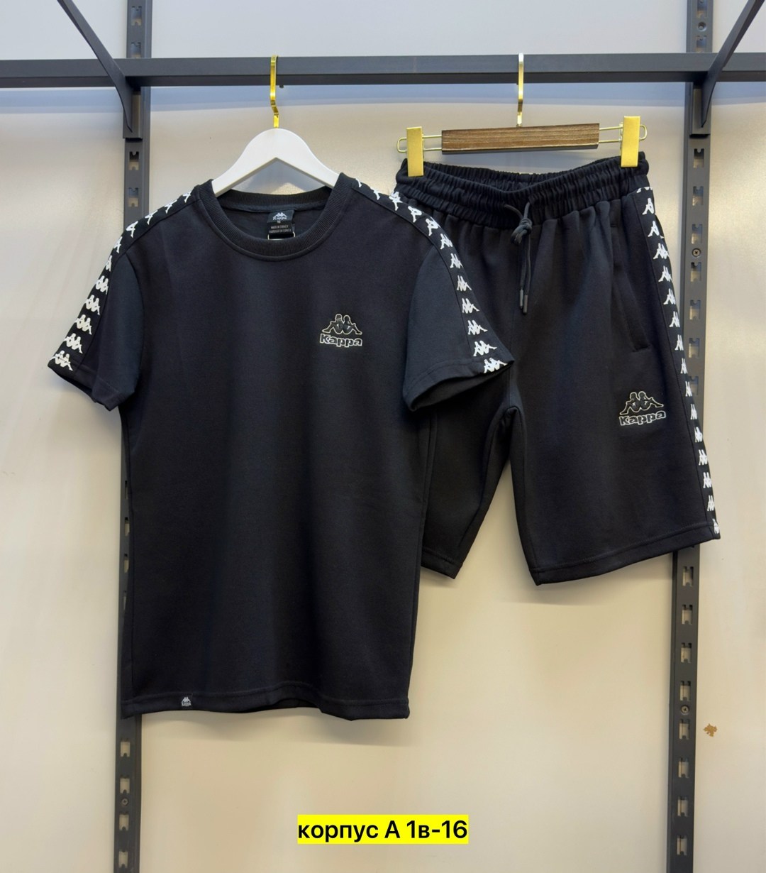 спортивный костюм kappa,костюм спортивный шорты и футболки каппа,костюм kappa мужской,спортивный костюм каппа,костюм kappa