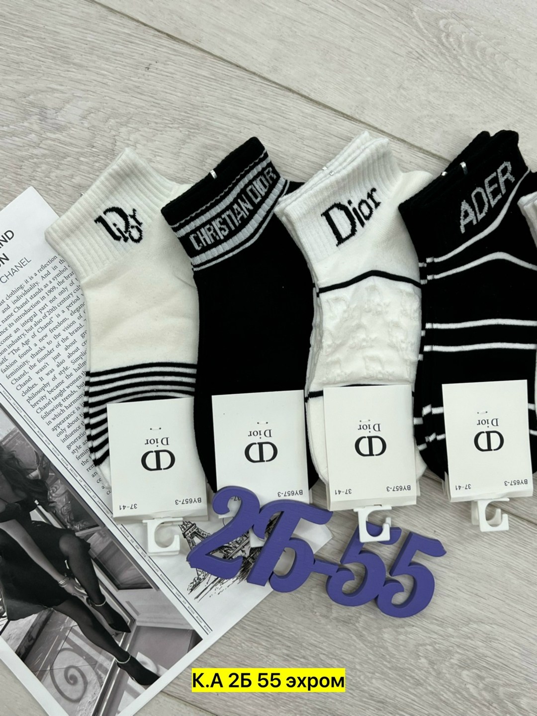 носки dior,носки модная,носки мода,носки мужские,носки женские