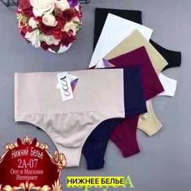 Нижнее белье