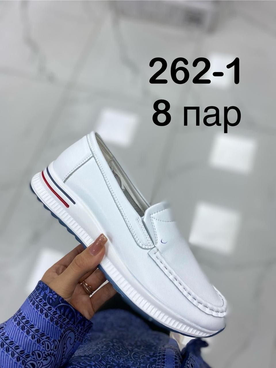 женские мокасины,мокасины,,женские лоферы,мокасины