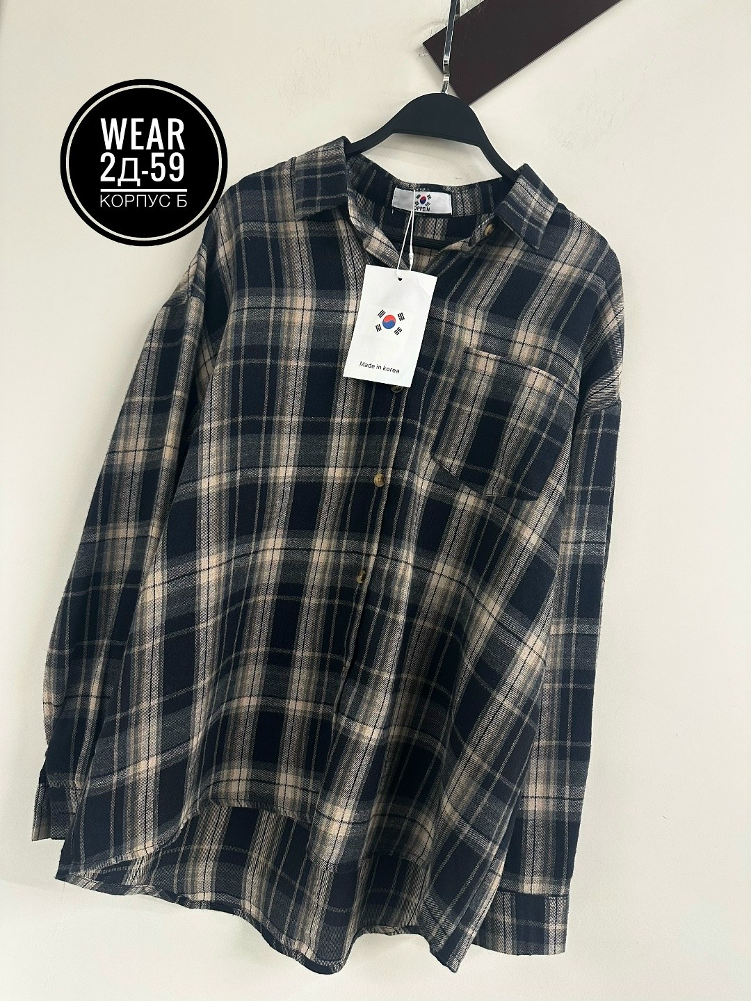 рубашка в клетку,рубашка женская в клетку,рубашка в клетку оверсайз удлиненная u_soul_clo,женская рубашка,рубашка