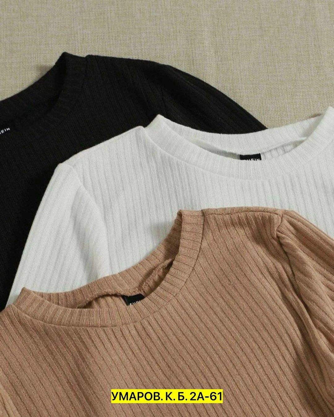 женские кофты,трикотаж в рубчик,одежда кофта,свитер модный