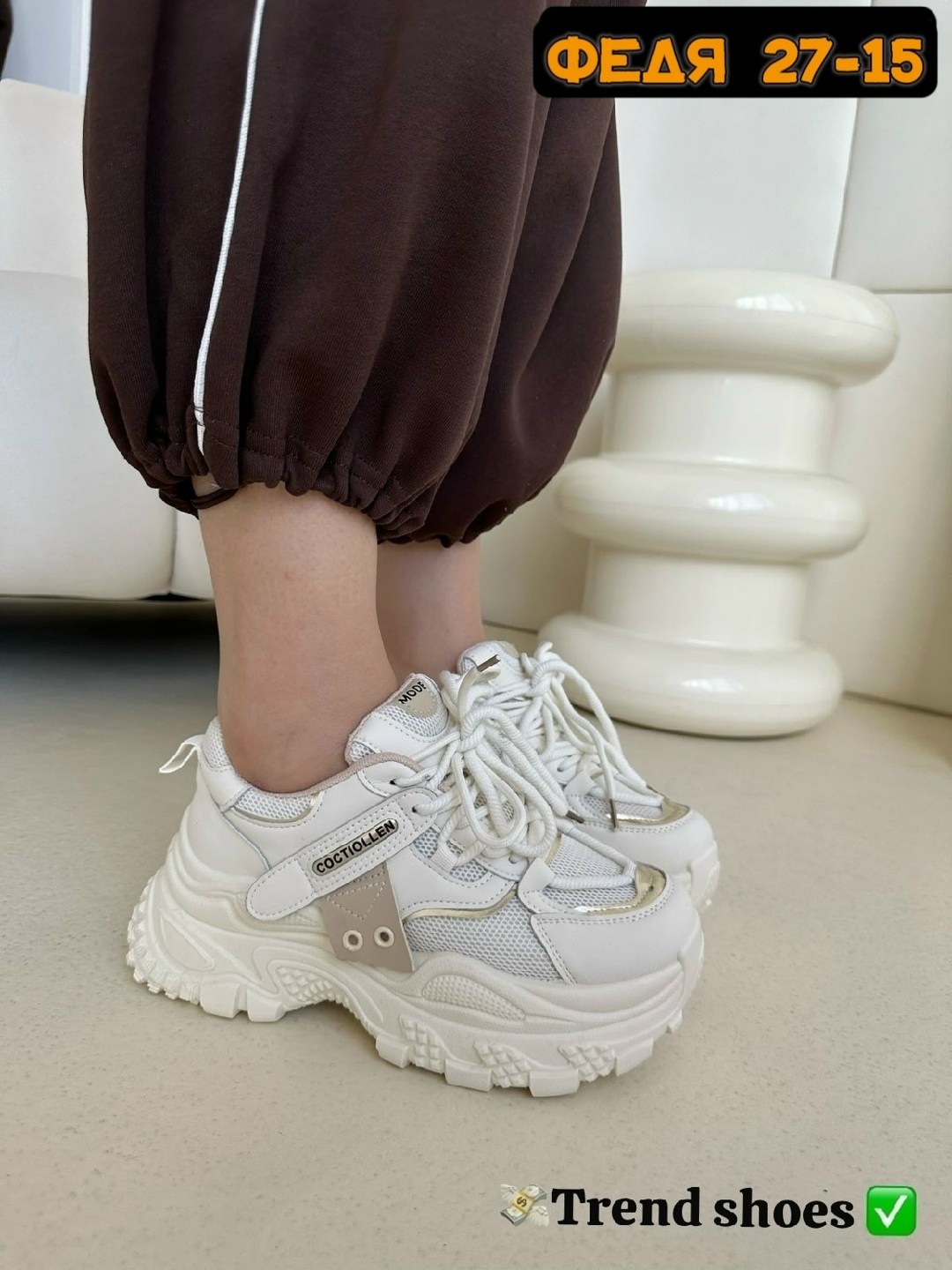 кроссовки женскиe,женские массивные кроссовки,,массивные кроссовки,кроссовки модные