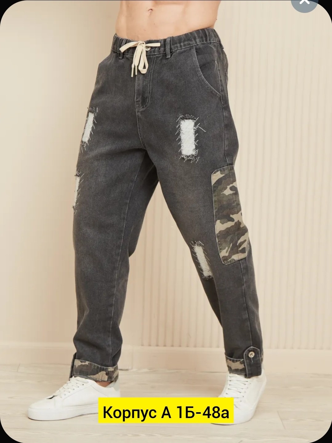 джинсы мужские,широкие мужские джинсы,джинсы мужские серые,прямые джинсы мужские,джинсы для мужчин
