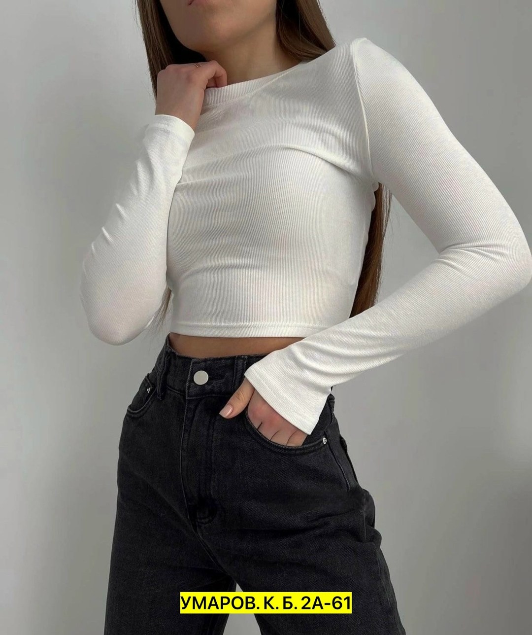 кофта лапша,женская кофта,водолазка женская,кофта лапша женская,женский джемпер