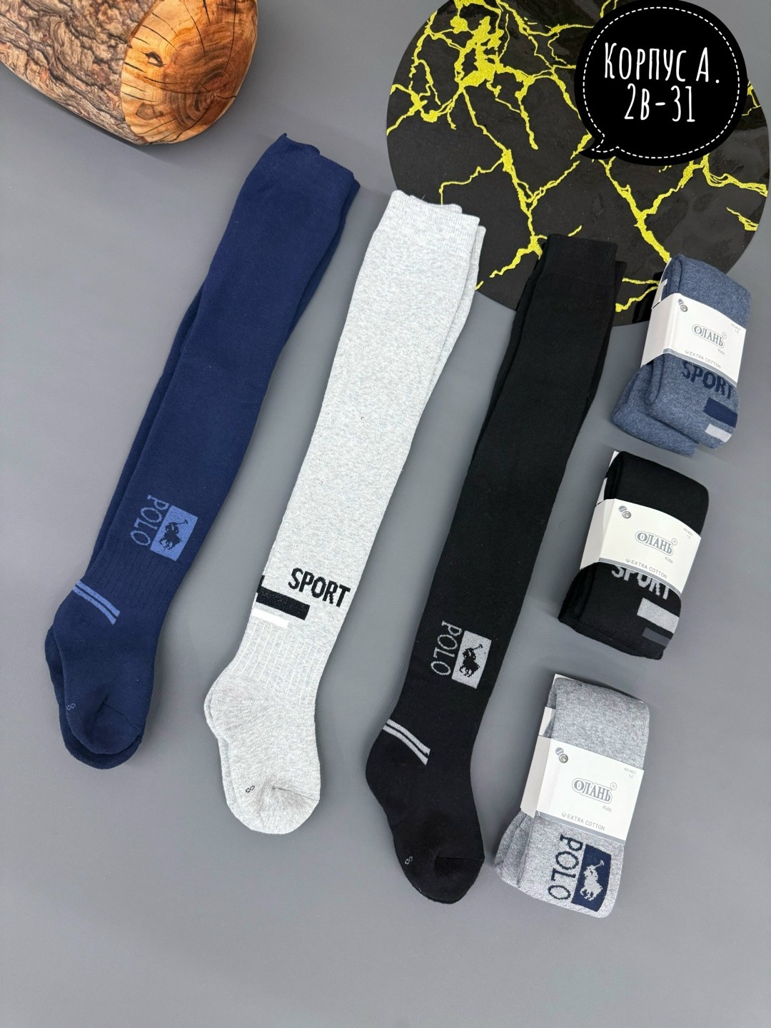 детские колготки,колготки для мальчиков,колготки теплые,хлопковые колготки,колготы для девочки