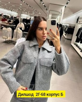 Верхняя одежда