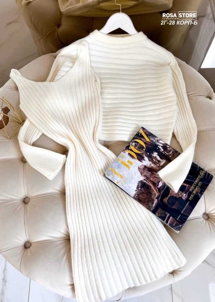 женское вязаное платье с кофтой,вязаные костюмы,трикотажное платье,вязаное платье,платье лапша женское трикотажное