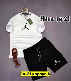 Костюм