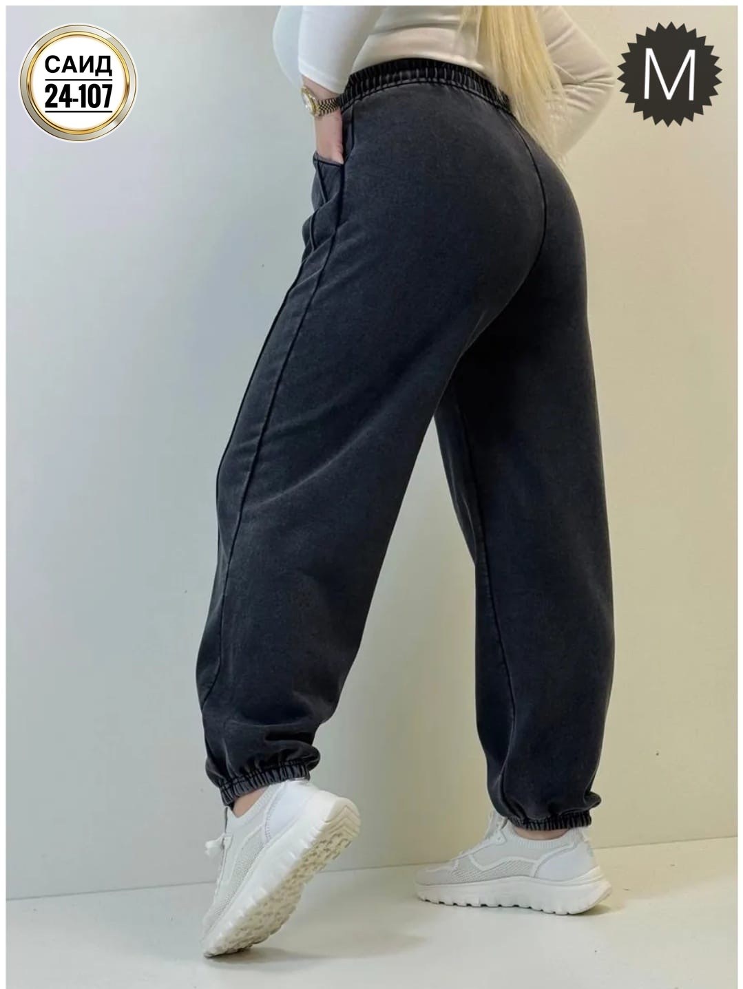 джинсы брюки,спортивные штаны варенка,женские джоггеры,брюки джоггеры,брюки штаны