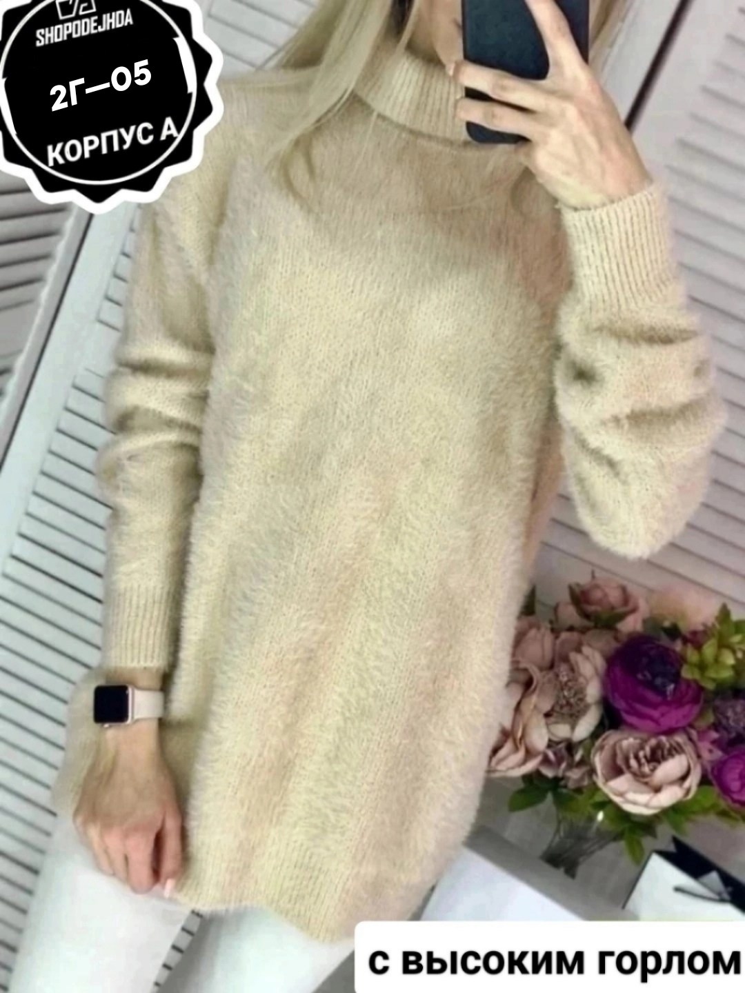 кофта женская свитер,свитер женский вязаный,кофта альпака,кофта женская,свитера женские