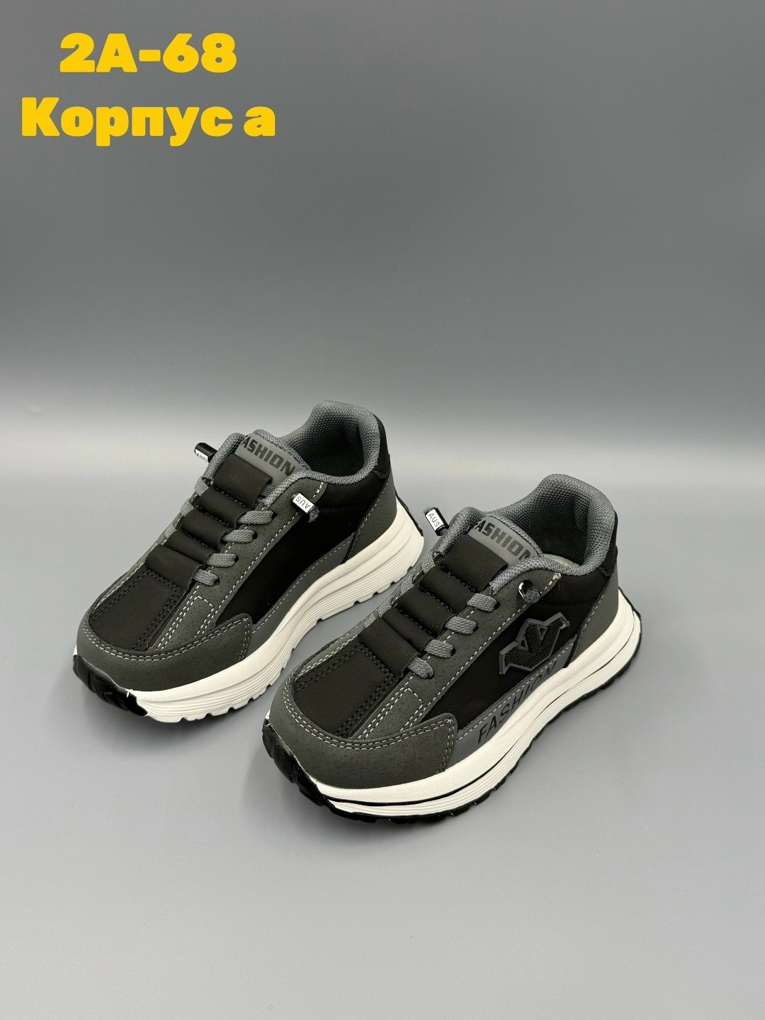 ,детские кроссовки,кроссовки ,кроссовка детская,кроссовки оптом