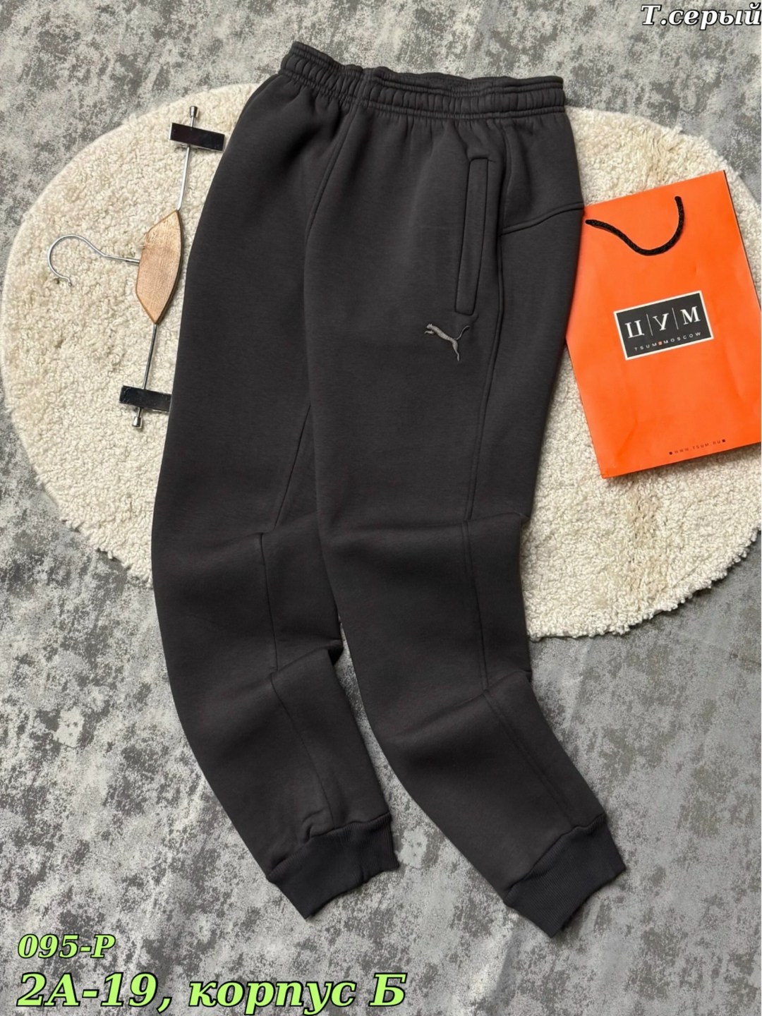 штаны мужские спортивные на флисе арт. 1365684,спортивные брюки мужские зимние с начесом,штаны мужские спортивные на флисе арт. 1365693,спортивные штаны мужские для высоких,спортивные штаны мужские на