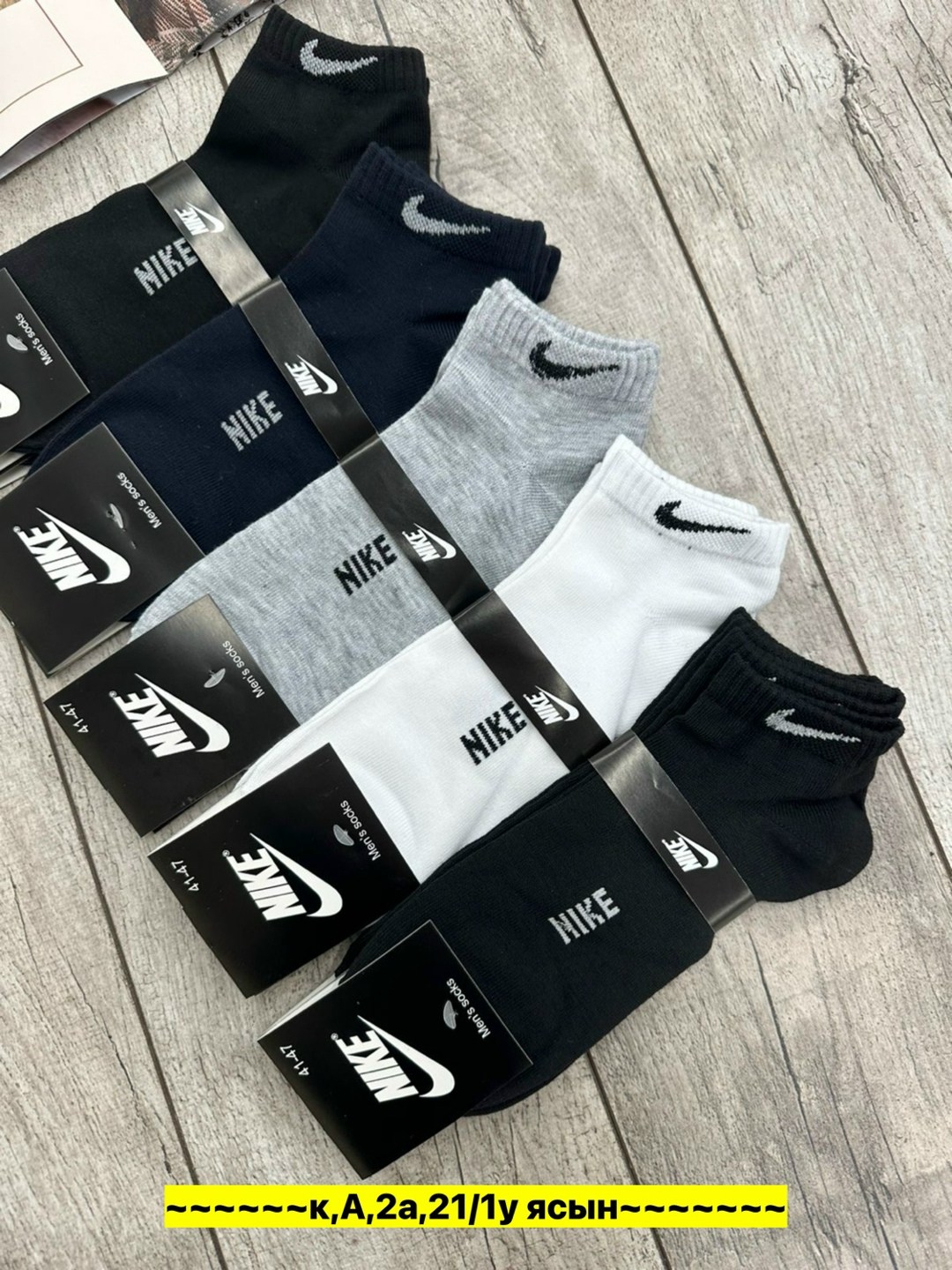 носки мужские 10 пар nike,носки средние хлопковые набор 5 пар nike,мужские носки nike,носки мужские 10 пар разного цвета nike,комплект носков nike