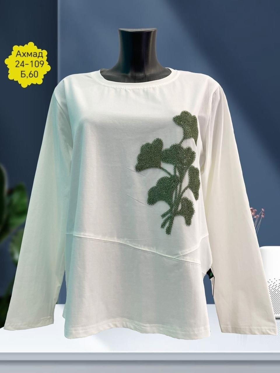 кофта женская,кофта хлопок,свитер женский кофта,кофта нарядная,свитер кофта джемпер