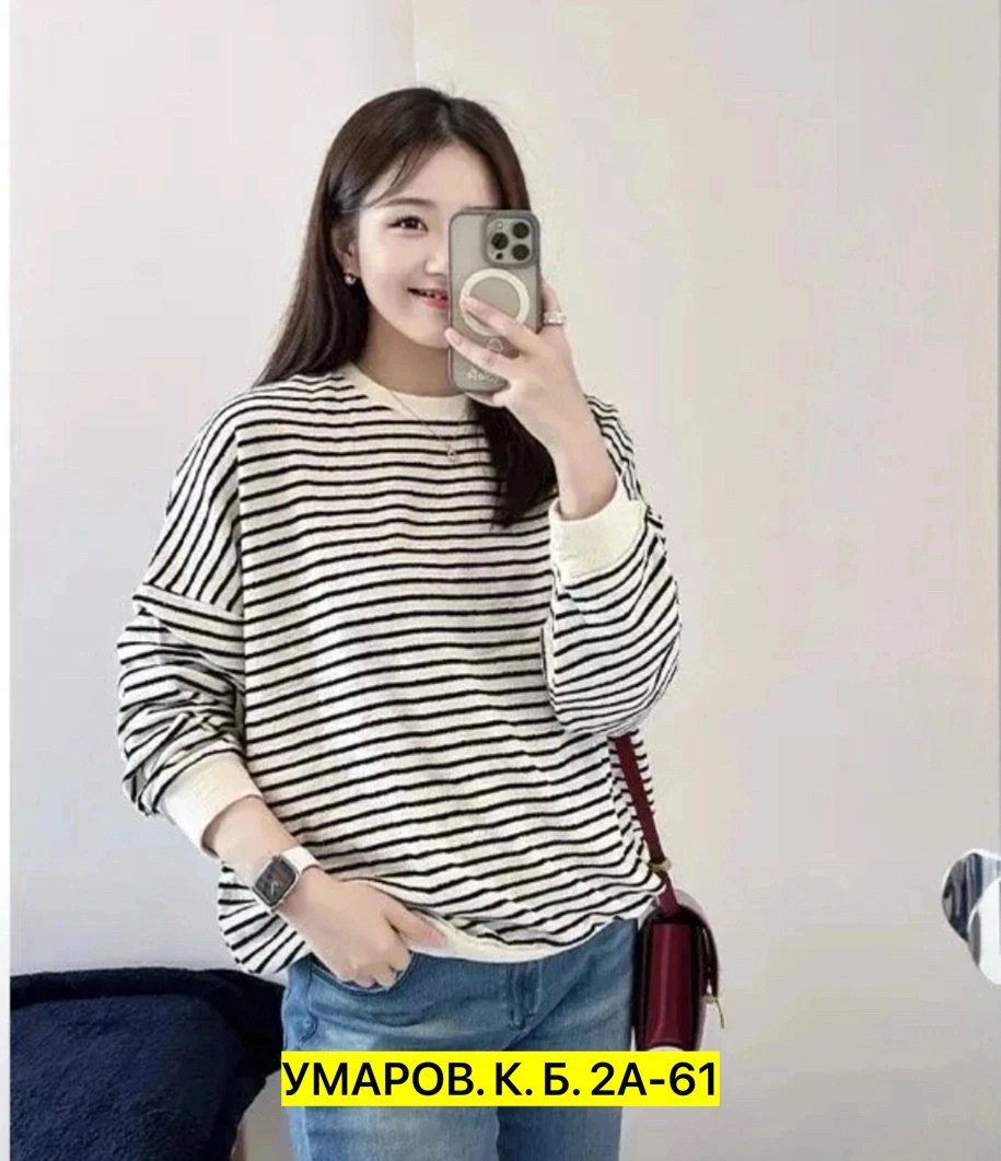 женская кофта,кофта,кофта хлопок,джемпер,кофта в полоску