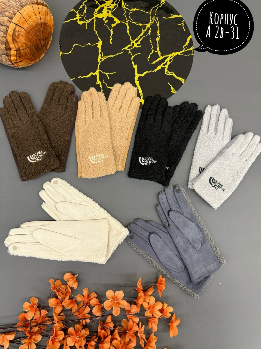 женские перчатки,перчатки женски,теплые перчатки,перчатка,перчатки