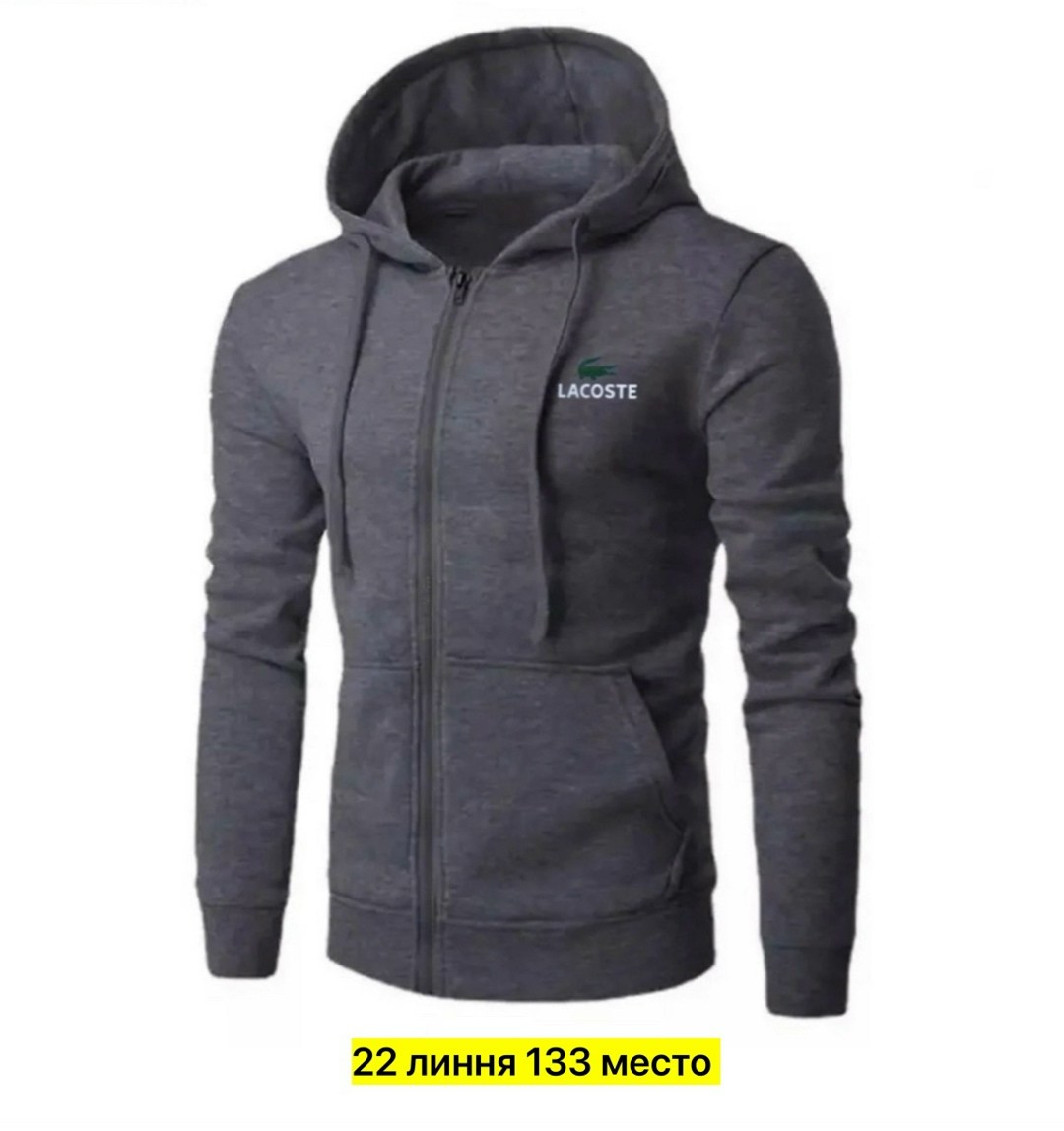 толстовка мужская с капюшоном,мужские толстовки lacoste,толстовкa на молнии с капюшоном,толстовка lacoste,мужская толстовка
