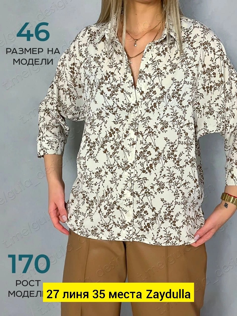 выкройка рубашка,эскиз рубашки,рубашка для мальчика,рубашка технический рисунок,рисунок рубашка