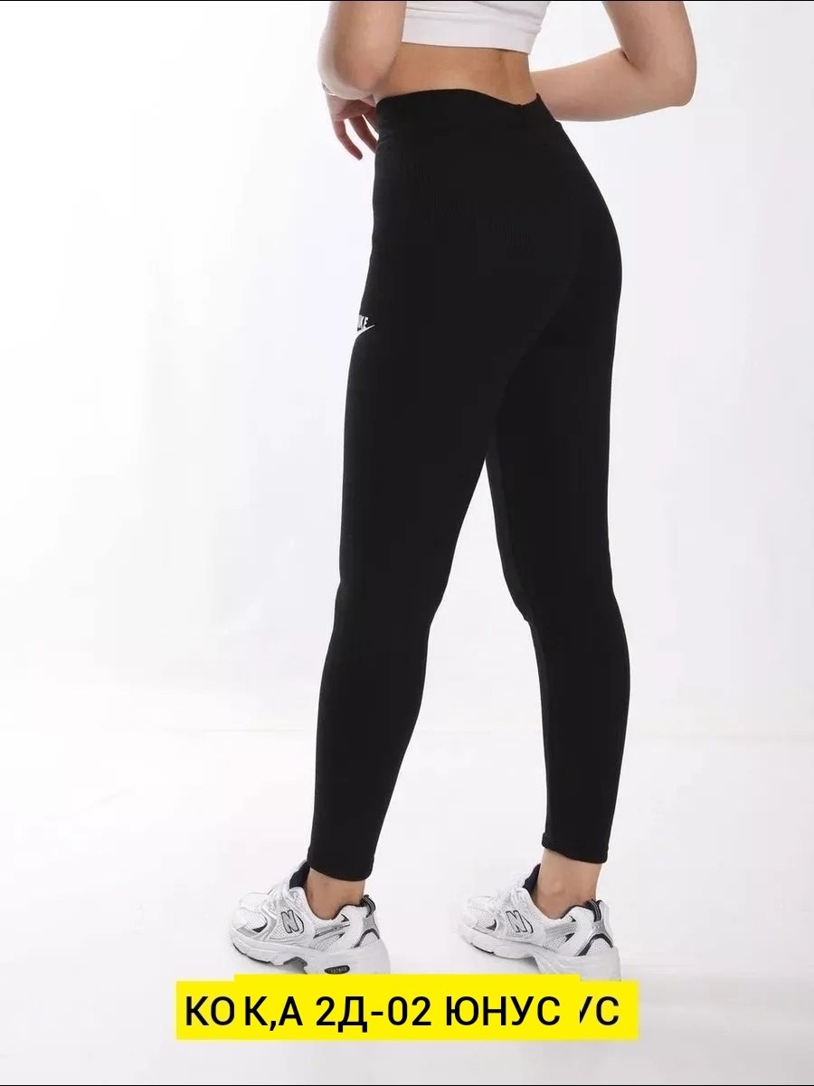 спортивные лосины женские,женские спортивные леггинсы,легинсы женские,лосины женские,леггинсы для фитнеса