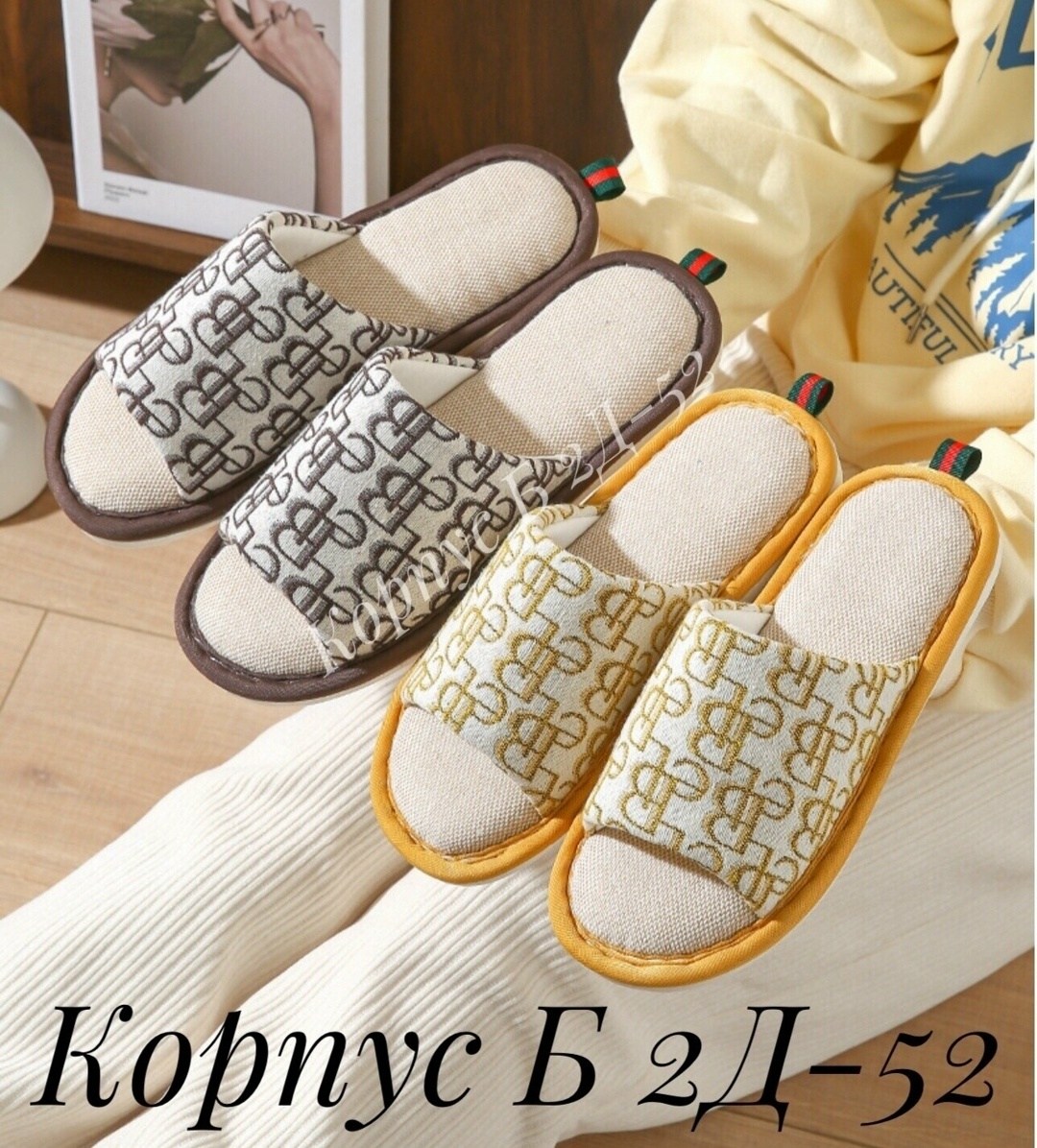 ,женские тапочки,домашние тапочки,тапочки модные,тапочки женские открытые домашние