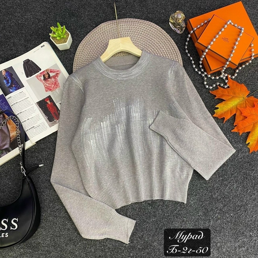 кофта свитер женский,свитер женский,джемпер женский кофта,кофта женская,свитер женский джемпер