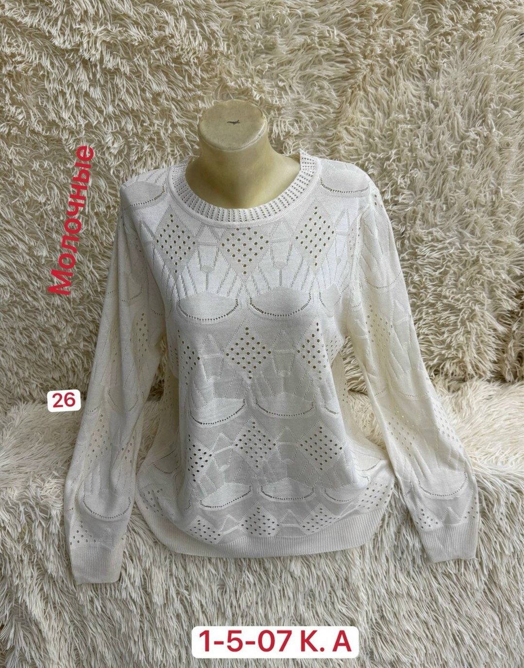 кофта женская,женский джемпер,кофта женская свитер,женский свитер,кофта свитер