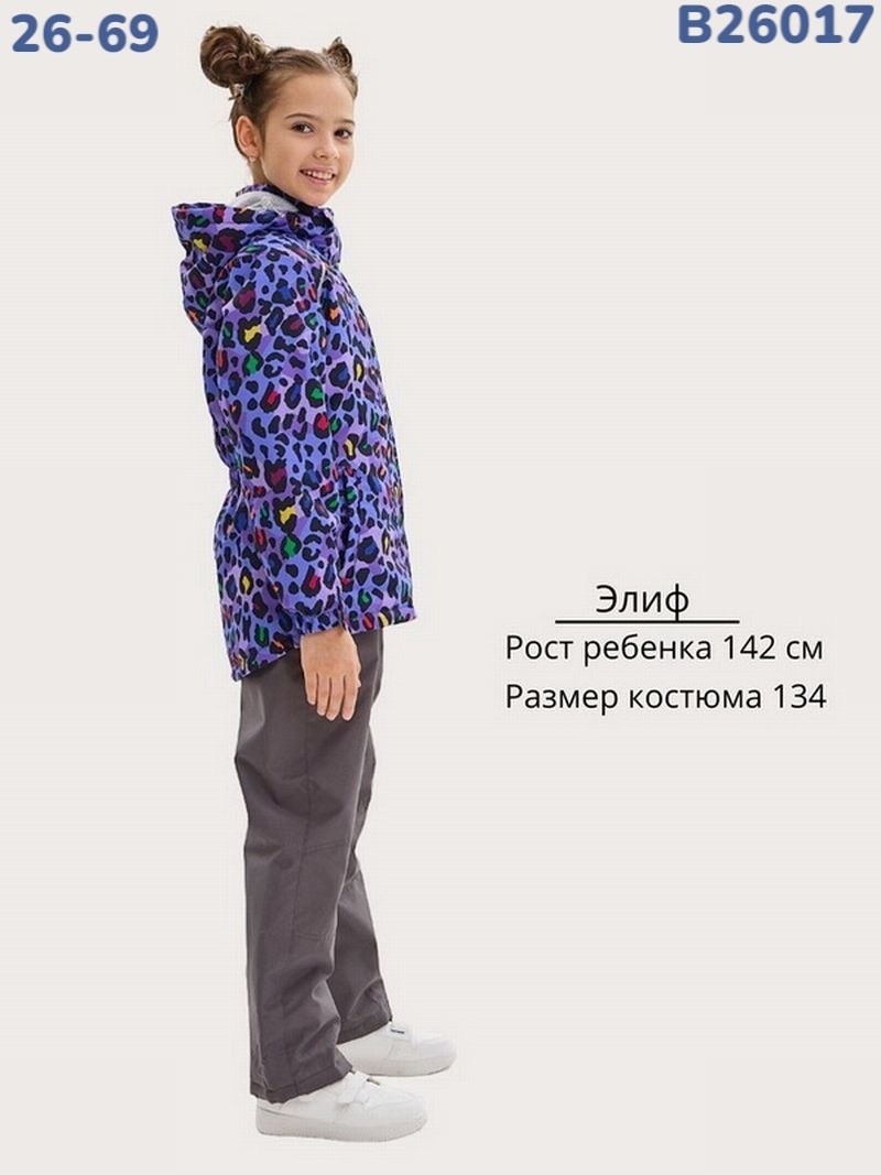 зимняя куртка для девочек,зимний костюм для девочек,куртка детская,демисезонный костюм для девочек,куртка для девочки демисезонная