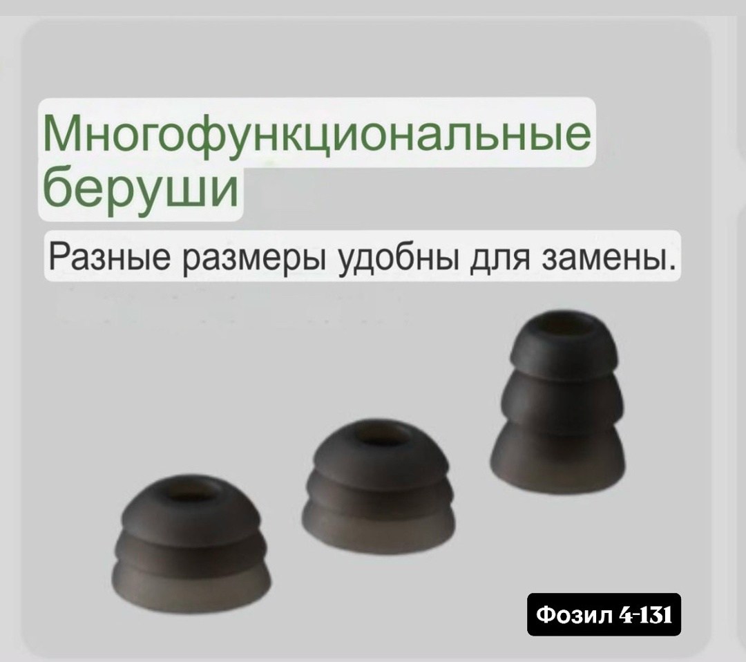 тактические наушники для стрельбы,наушники тактические,наушники для стрельбы,электронные наушники arm next с шумоподавлением,активные тактические наушники