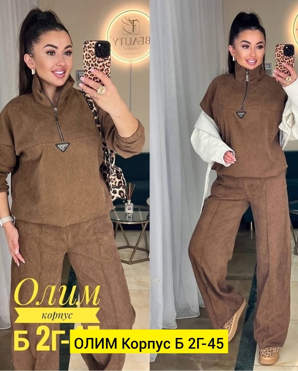 костюм двойка вельвет,женские костюмы,спортивный костюм для женщин,женский костюм на флисе,костюм классический