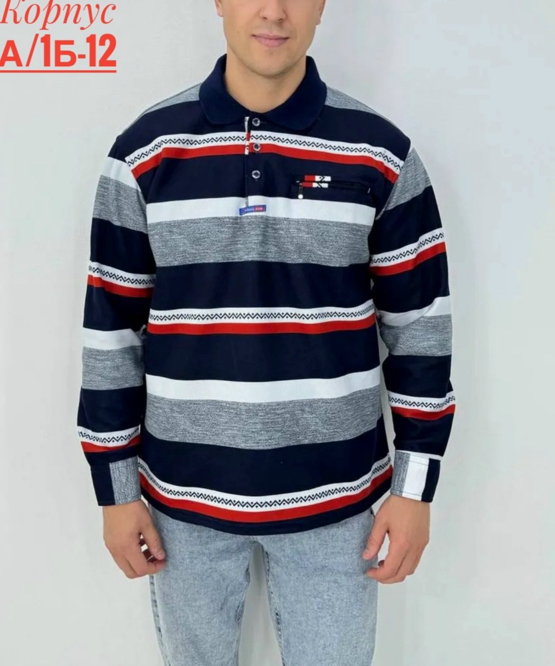 кофта мужская,кофта поло,джемпер поло мужской,кофта на флисе,рубашка поло мужская