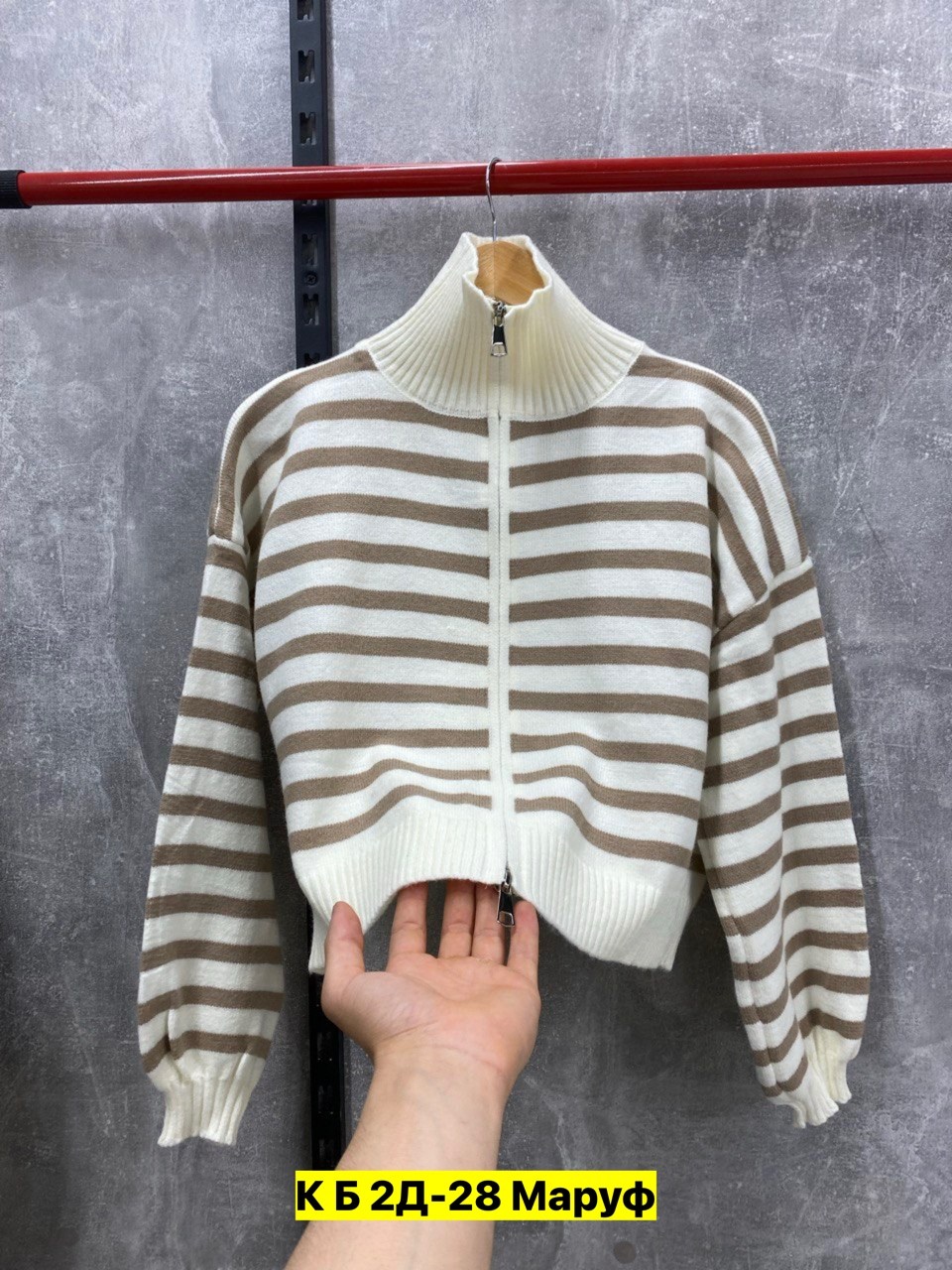 кофта женская,модные свитера,кофта свитер женский,свитера женские,кофта трикотаж