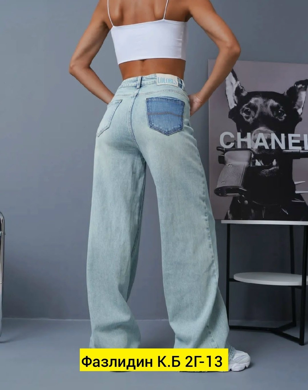 женские джинсы,джинсы женские широкие,джинсы широкие,штаны джинсы,голубой джинсы широкие трубы клеш