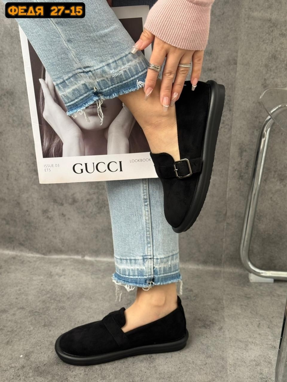 ,лоферы женские,лоферы женские черные,лоферы замшевые,мокасины замш