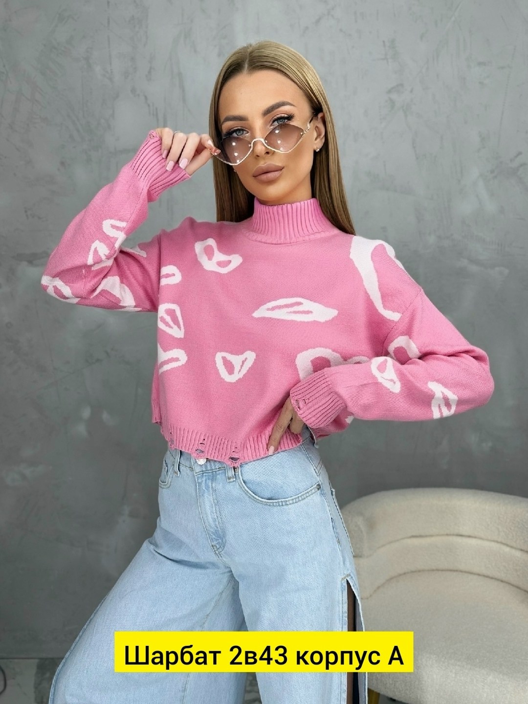 женская кофта,стильная кофта,кофта свитер женский,женские свитера,кофта свитер