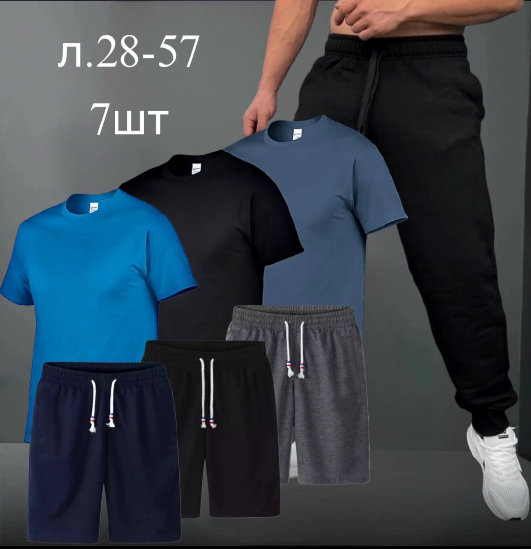 костюм спортивный мужской,костюм спортивный мужской 3 в 1,спортивные костюм,костюм спортивный мужской шорты,спорт костюм