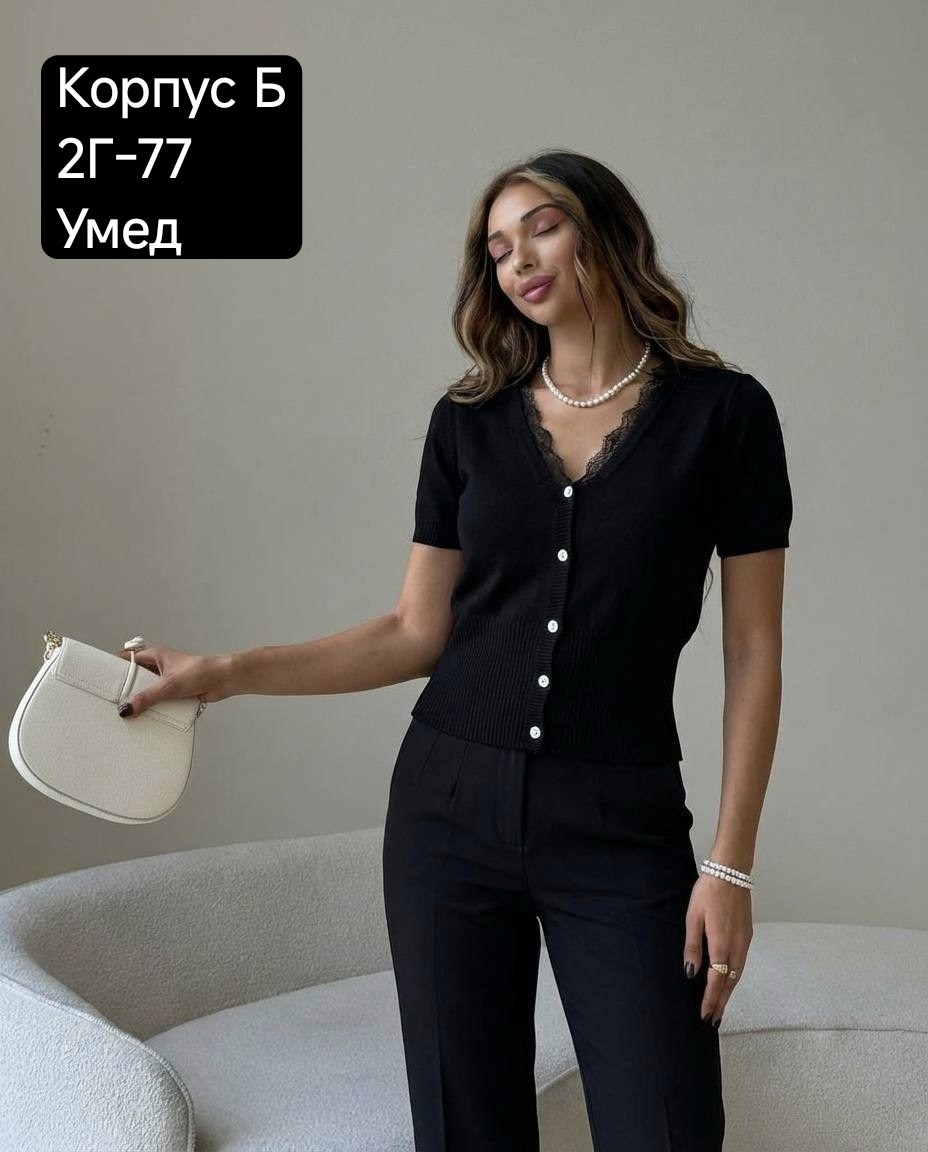 кофта трикотаж,женская кофта,юбка стильная,костюм с юбкой