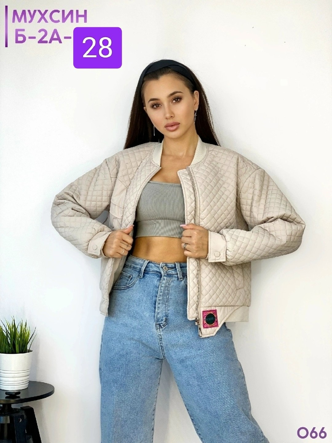 бомбер женский стеганый,бомбер женская,женская куртка бомбер,куртка бомбер,женская куртка