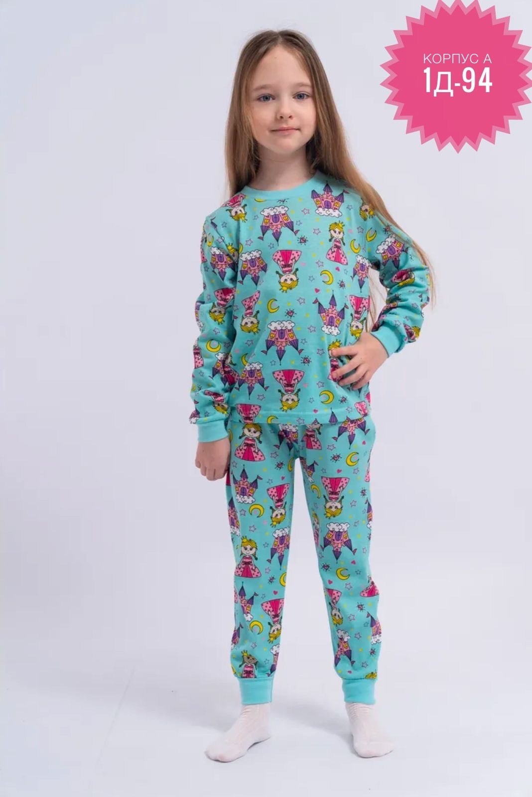 пижама для мальчика,пижама детская,пижама для мальчика детская,пижама для мальчика машинки,пижама теплая