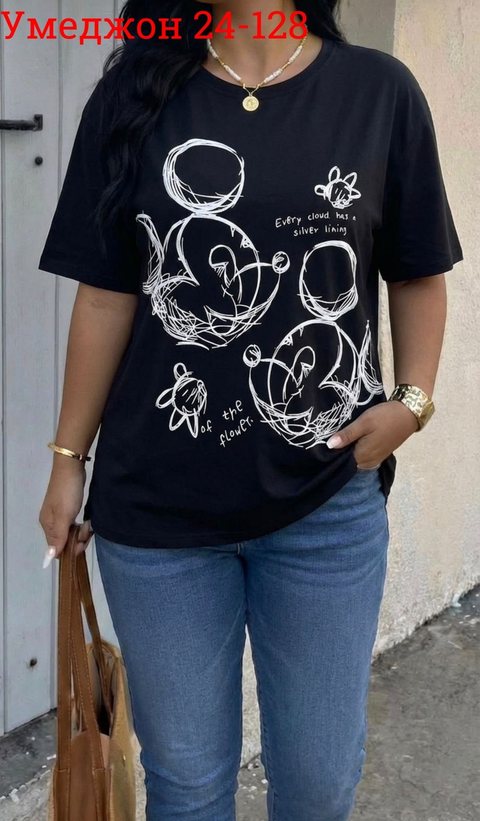 женская футболка,футболки женская оверсайз,женская футболка больших размеров,футболки модные,футболки женские с принтом