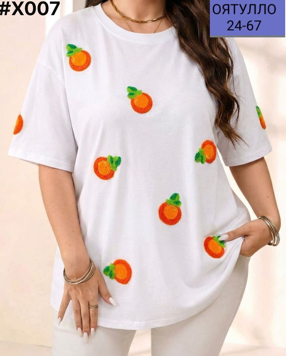 футболки женская,футболки женская оверсайз,футболки оверсайз с принтами,футболки женская оверсайз с принтом,футболка оверсайз с