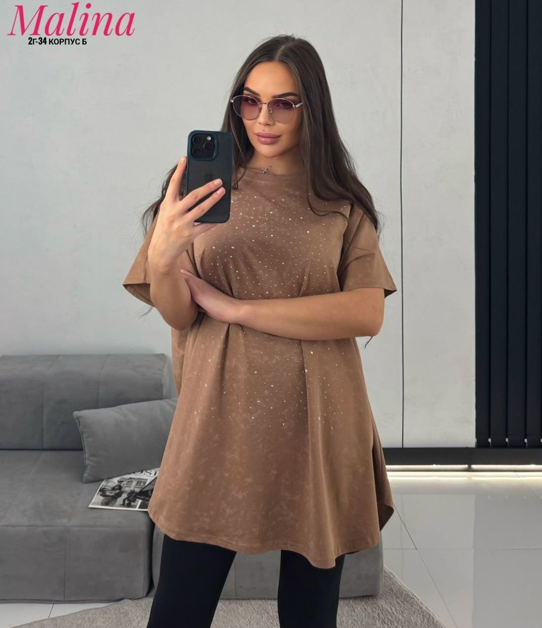 женская футболка со стразами оверсайз emysamy,футболка женская варенка оверсайз со стразами,женская футболка оверсайз,футболка оверсайз со стразам,женская футболка