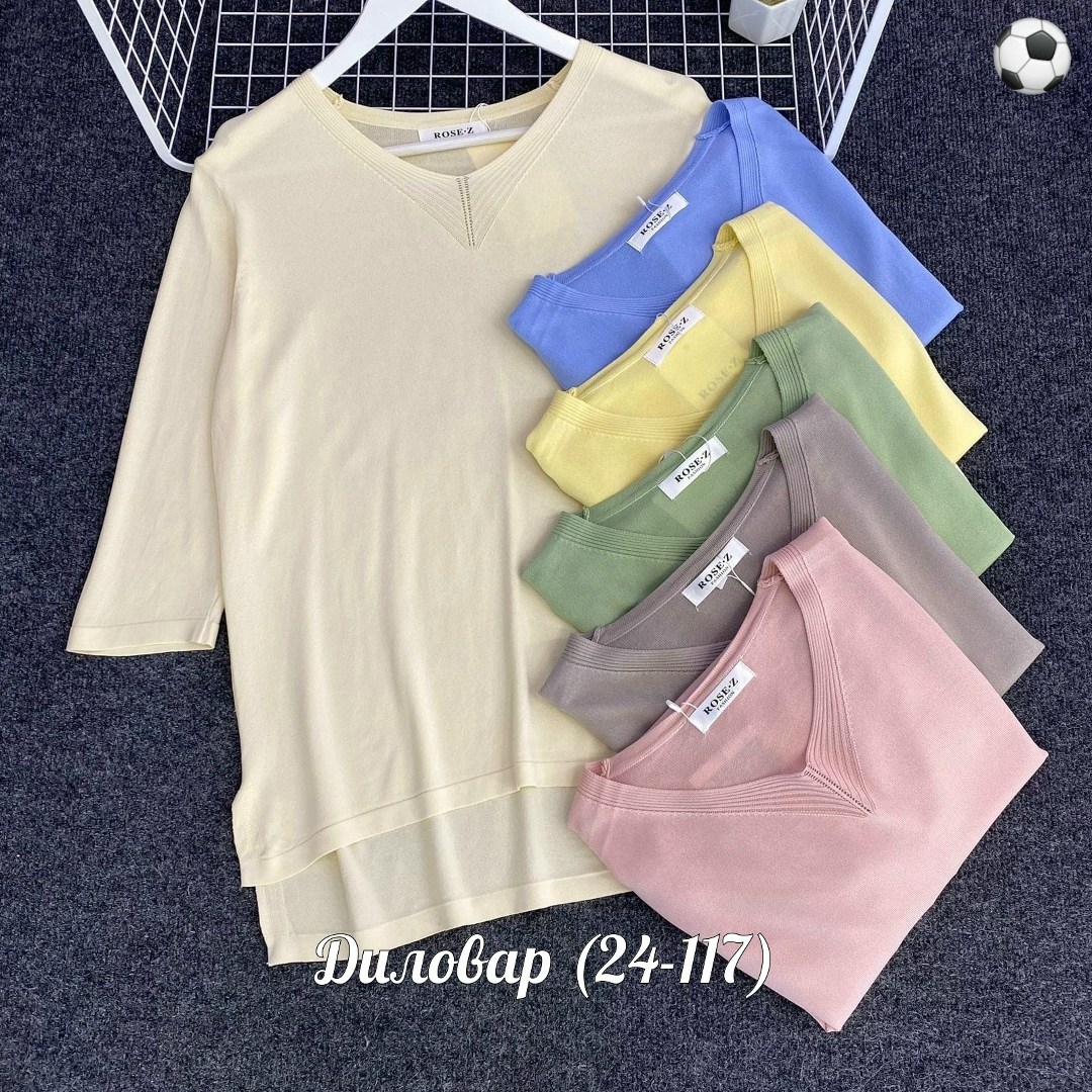 кофта женская,стильная кофта,джемпера женские,кофточка женская,базовый джемпер