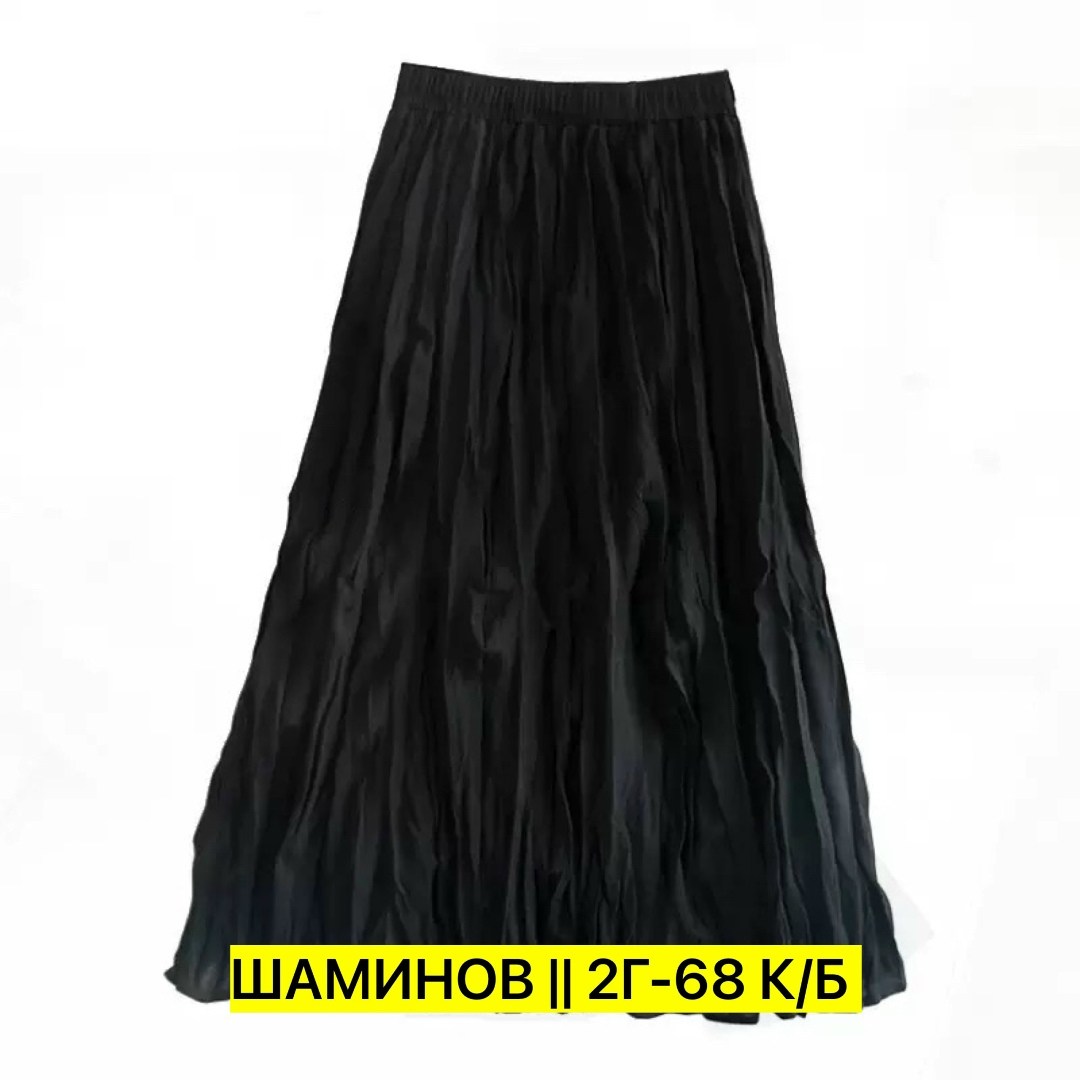 плиссированная юбка,юбка женская плиссированная,юбка средней длины,женская плиссированная юбка средней длины,женская длинная юбка