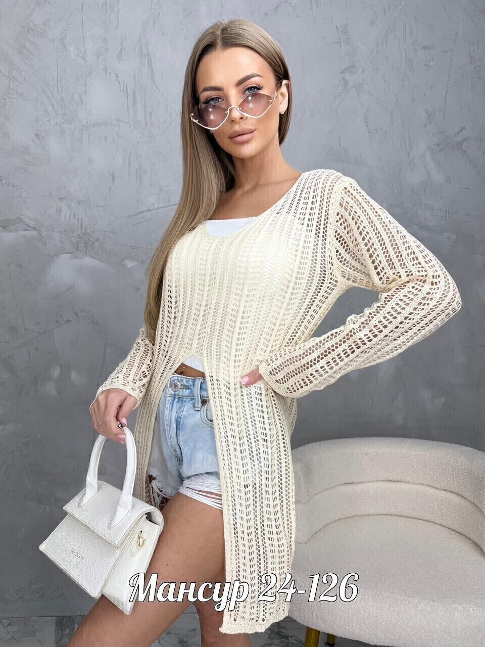 вязаная кофта,женская кофта,вязаные кардиганы,кофта кардиган,вязаный женский кардиган